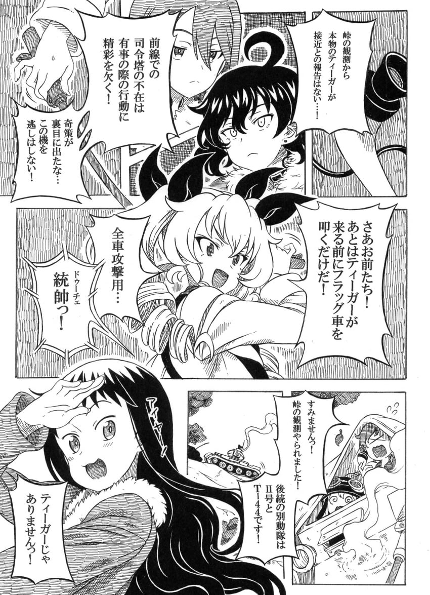 anchovy, yamamori neko, doi chifuyu, and minami youko (girls und panzer and 1 more) drawn by totototototo