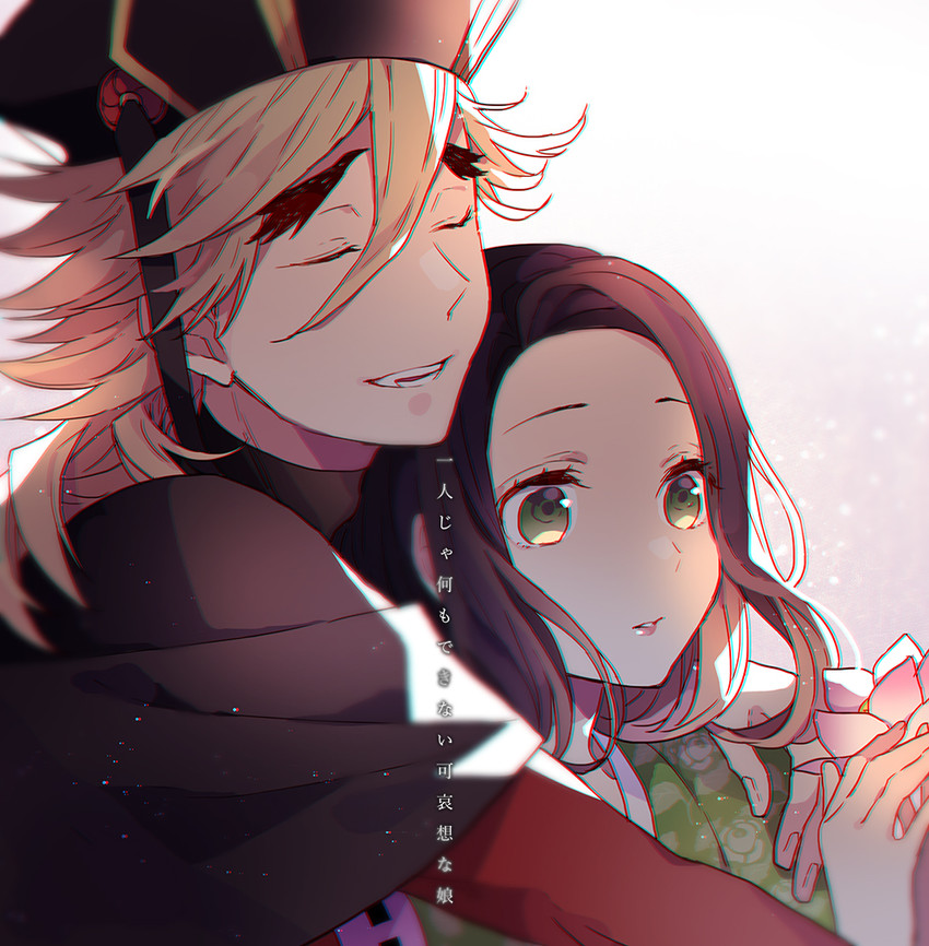 douma and hashibira kotoha (kimetsu no yaiba) drawn by kiri_(lwp01_lav)