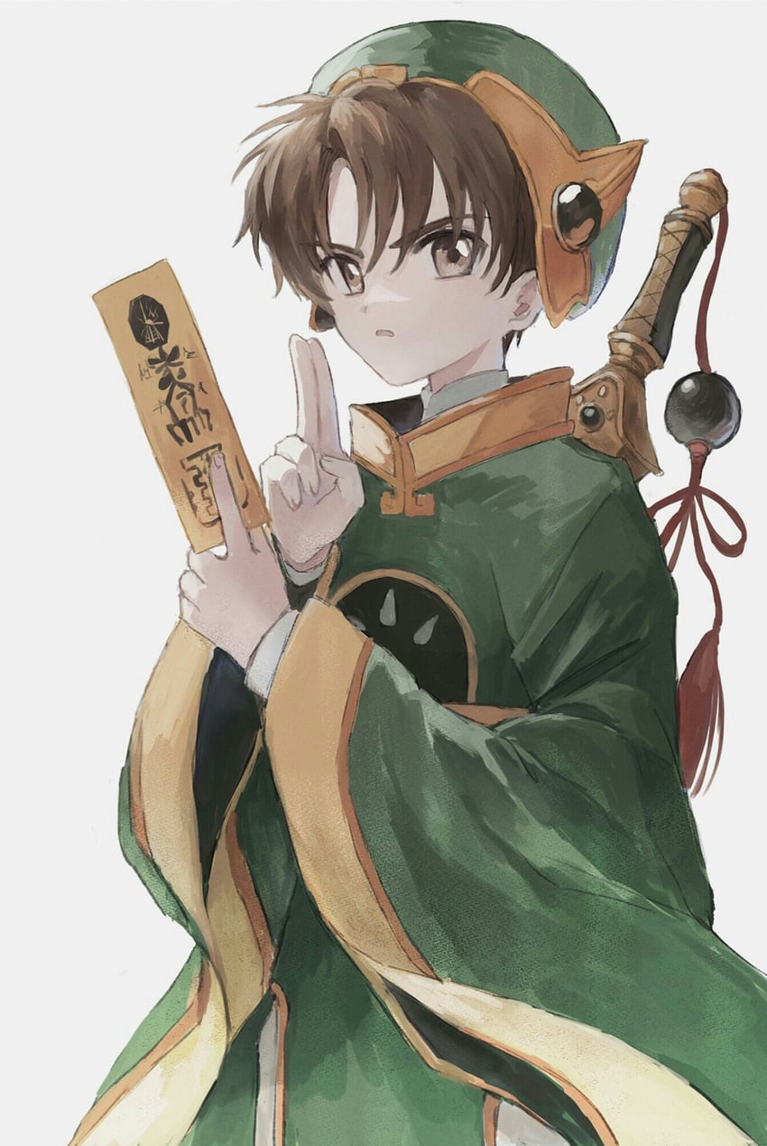 li syaoran (cardcaptor sakura) drawn by kumagai_yuka