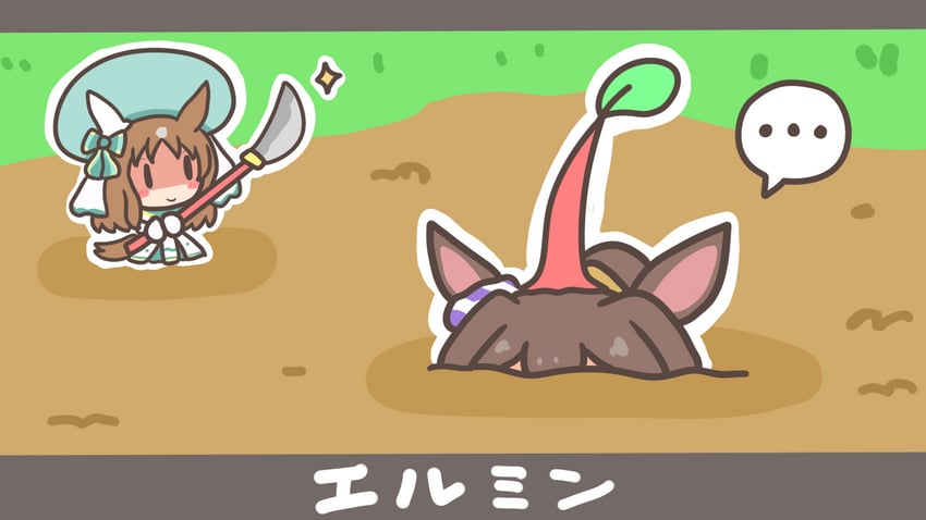 el condor pasa and grass wonder (umamusume and 1 more) drawn by muji