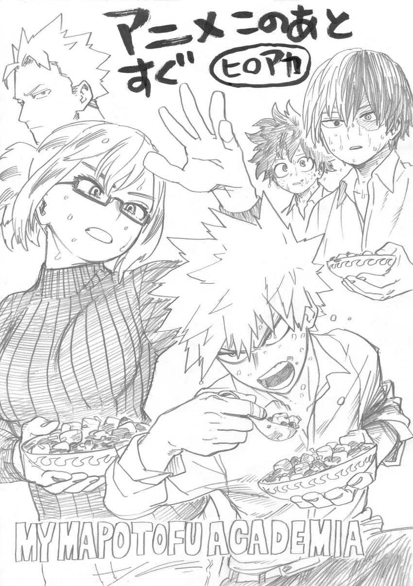 midoriya izuku, bakugou katsuki, todoroki shoto, todoroki fuyumi, and todoroki natsuo (boku no hero academia) drawn by horikoshi_kouhei