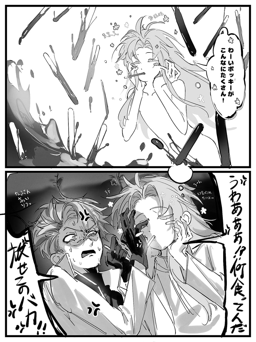 hatsutori hajime and theodore riddle (saibou shinkyoku) drawn by 94dokugen
