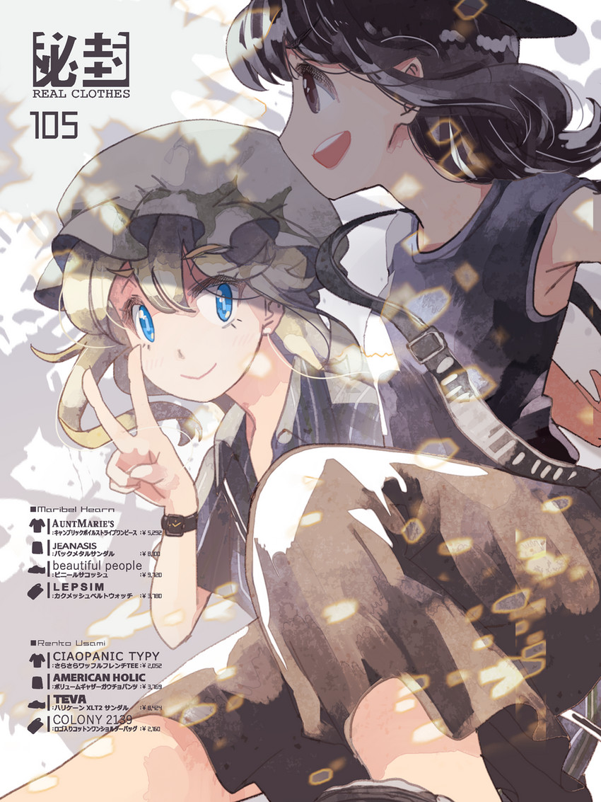 usami renko and maribel hearn (touhou) drawn by tokoroten_(hmmuk)
