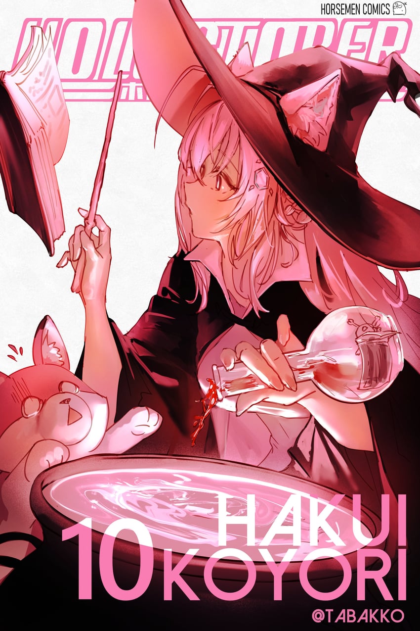 hakui koyori and kokoro (hololive and 1 more) drawn by hyde_(tabakko)
