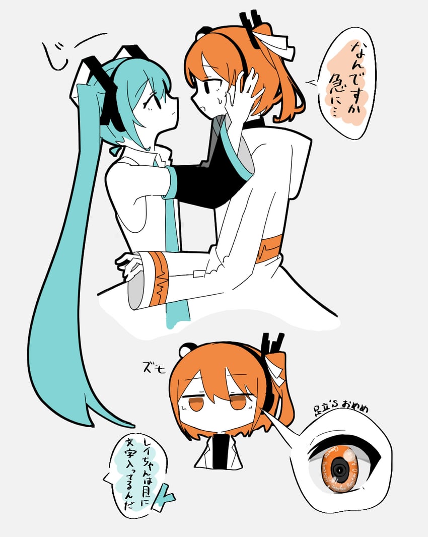 hatsune miku and adachi rei (vocaloid and 2 more) drawn by chiori_(_chio_ri)