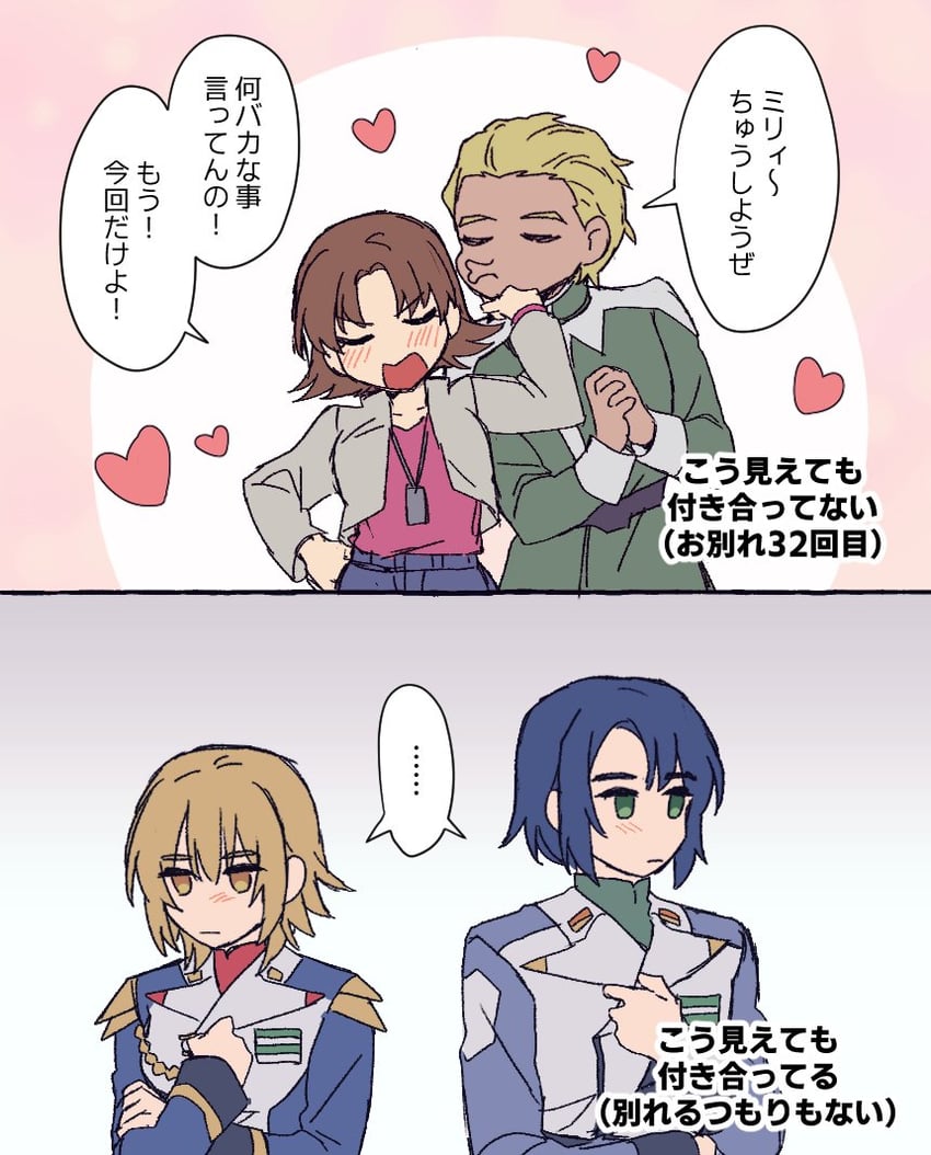cagalli yula athha, athrun zala, dearka elsman, and miriallia haw (gundam and 3 more) drawn by kkomcce