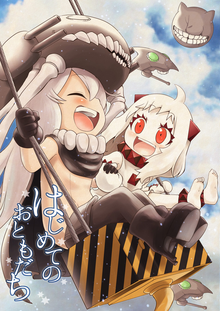 northern ocean princess and wo-class aircraft carrier (kantai collection) drawn by ahenn