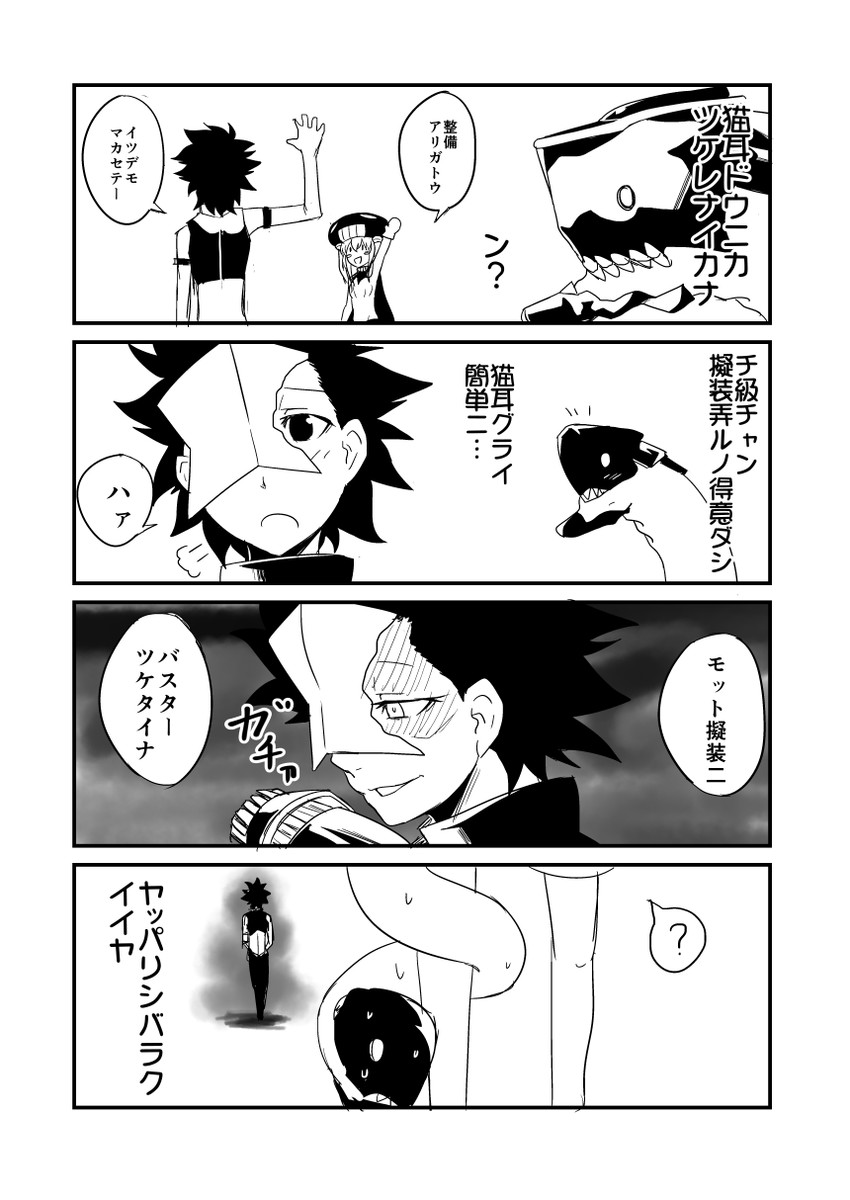 wo-class aircraft carrier, re-class battleship, and chi-class torpedo cruiser (kantai collection) drawn by ha_akabouzu
