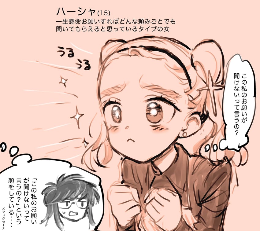 harsha and tsukigime sabuko (original) drawn by eisu_(eith)