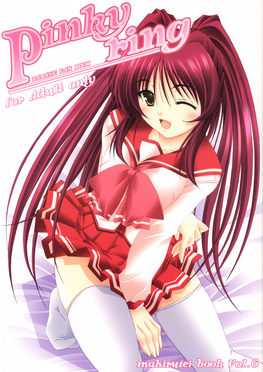 kousaka tamaki (to heart and 1 more) drawn by izumi_mahiru