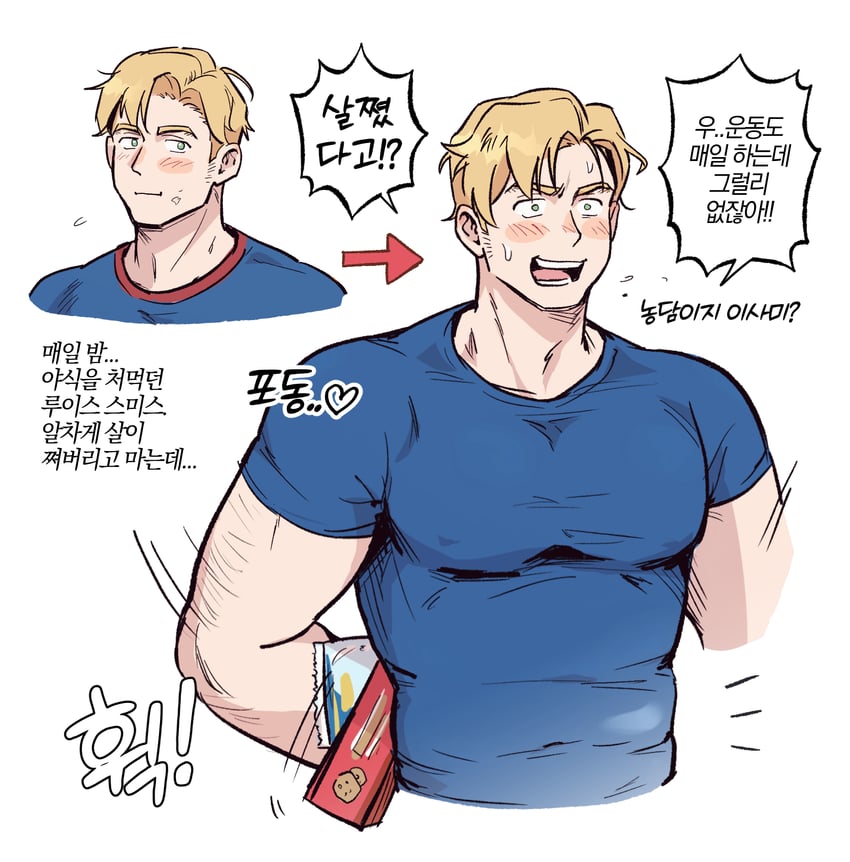 lewis smith (yuuki bakuhatsu bang bravern) drawn by wasted_m9