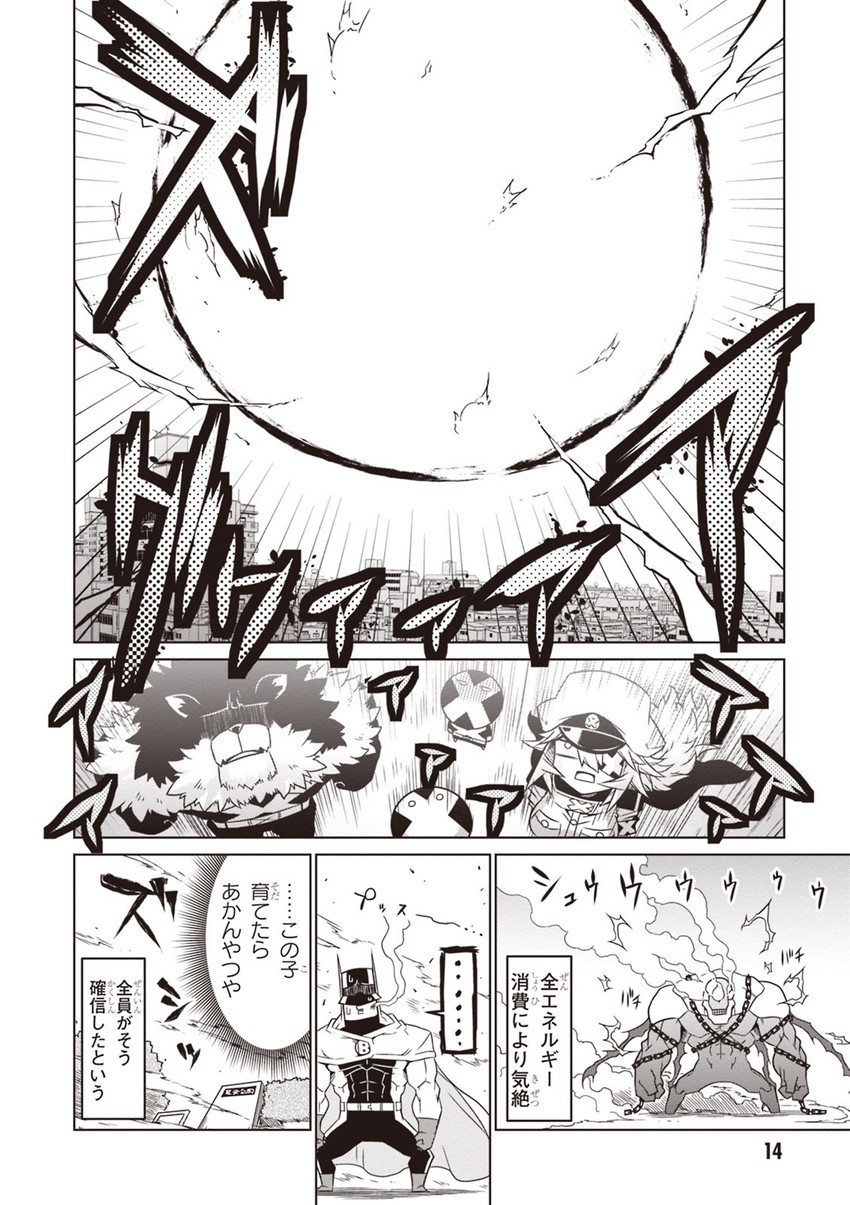 black general, minion 2, braveman, minion 1, kurojishi, and 1 more (zannen onna-kanbu black general-san) drawn by jin_(mugenjin)