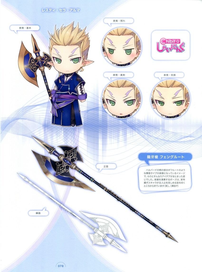 lesty serra alma (shining and 1 more) drawn by tony_taka