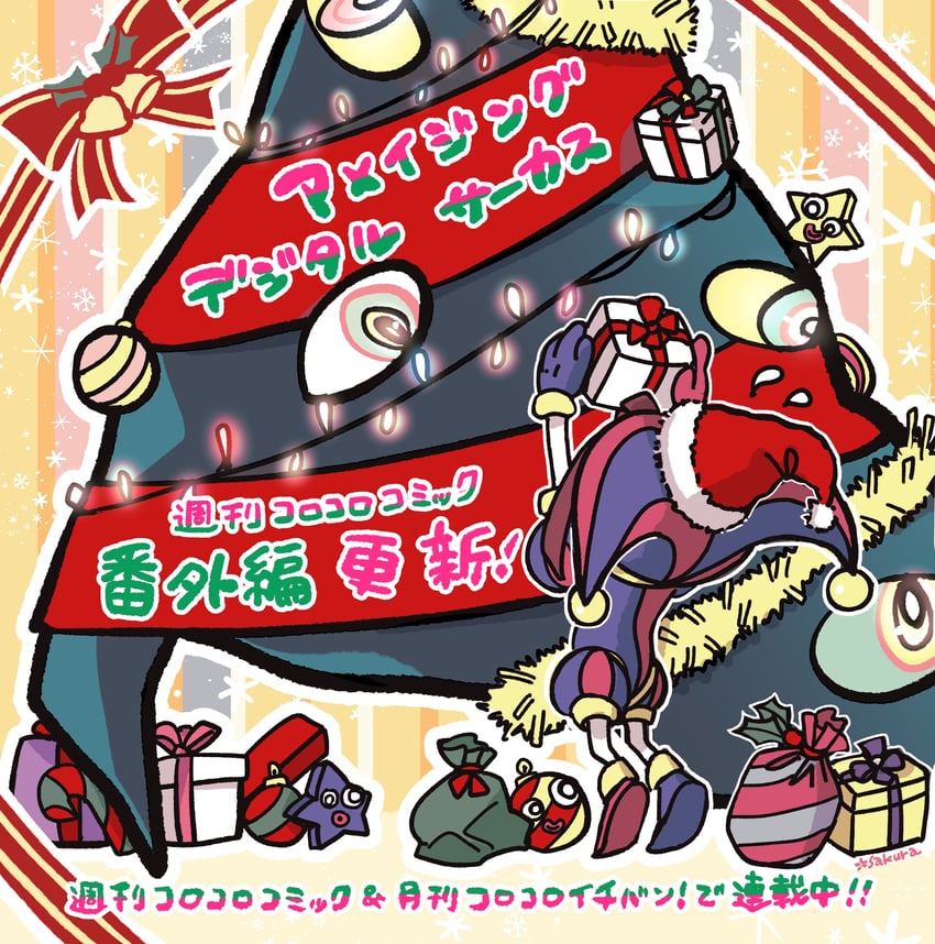pomni, abstraction, and gloink (the amazing digital circus and 1 more) drawn by shoji_sakura