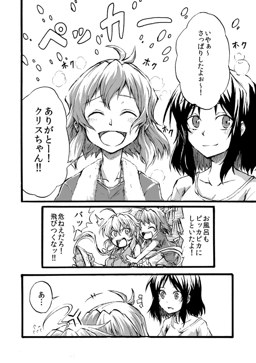 yukine chris, tachibana hibiki, and kohinata miku (senki zesshou symphogear) drawn by judo_fuu
