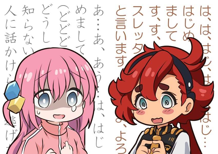 gotoh hitori and suletta mercury (gundam and 2 more) drawn by kurumiyasan_ns