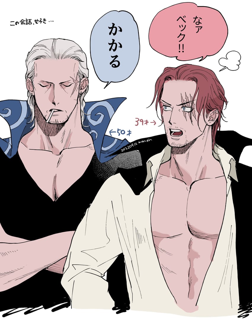 shanks and benn beckman (one piece) drawn by momoh_jiyucho
