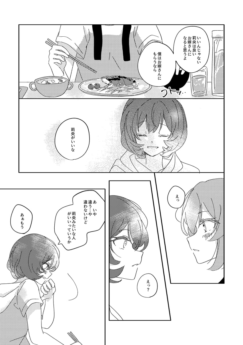 kanzaki rio and igawa aoi (idoly pride) drawn by watanuki_(enu)