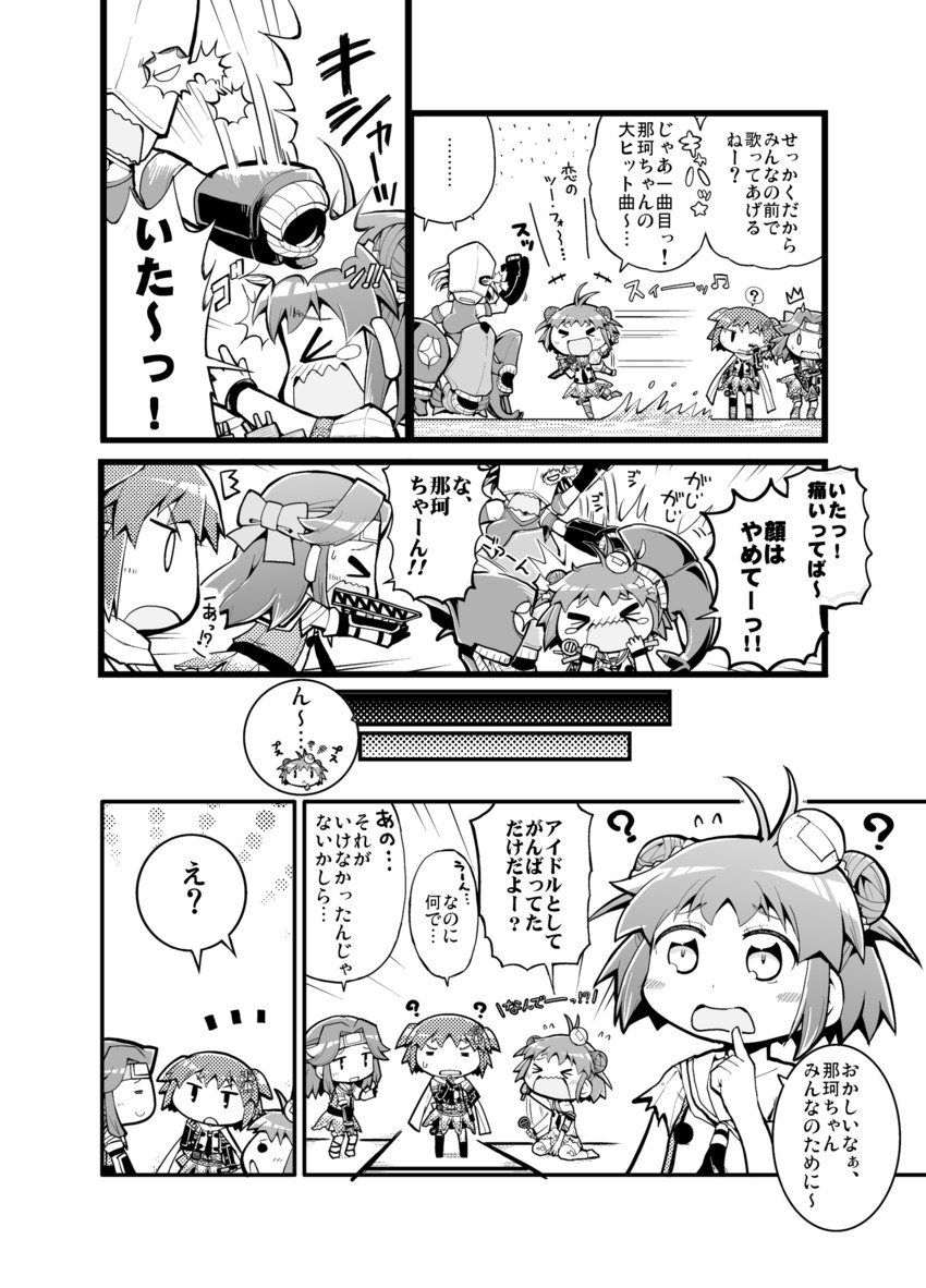 sendai, naka, jintsuu, and chi-class torpedo cruiser (kantai collection) drawn by herada_mitsuru