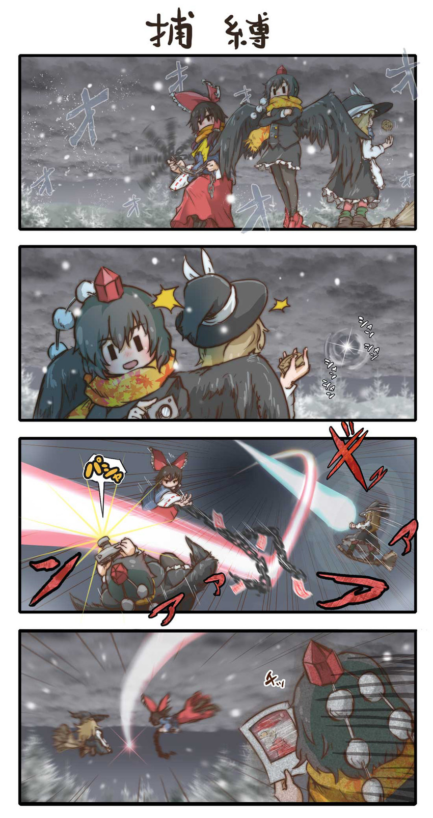 hakurei reimu, kirisame marisa, shameimaru aya, and santa claus (touhou) drawn by chamaji