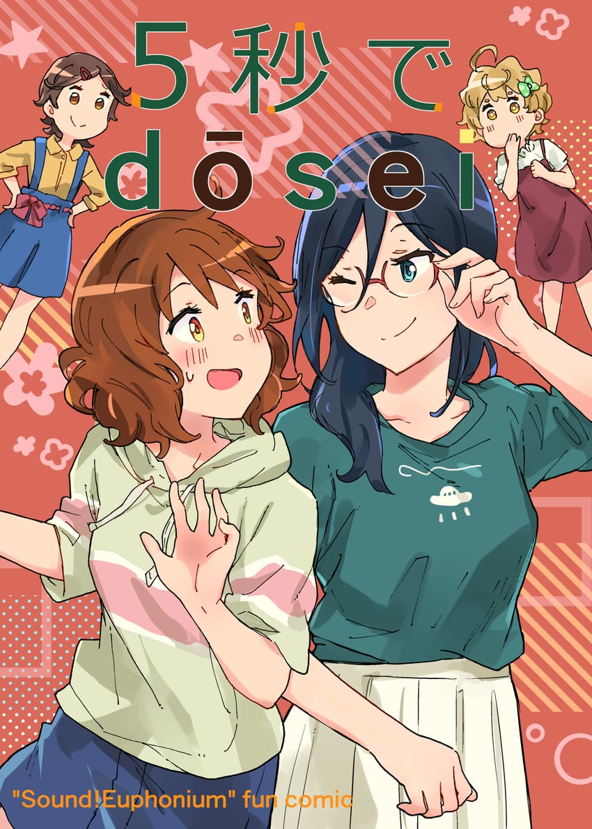 oumae kumiko, tanaka asuka, kawashima sapphire, and katou hazuki (hibike! euphonium) drawn by amano_shin