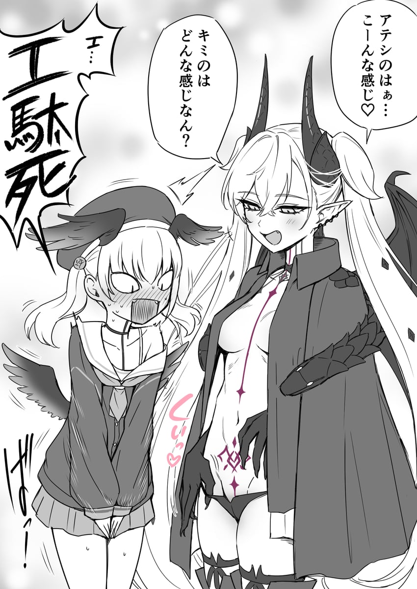 koharu and lilith (fate and 2 more) drawn by kyouka_asuka