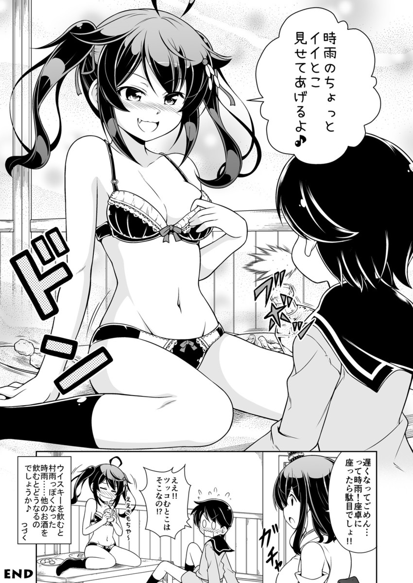 shigure, shigure kai ni, yamashiro, murasame, and mogami (kantai collection) drawn by tenshin_amaguri_(inobeeto)