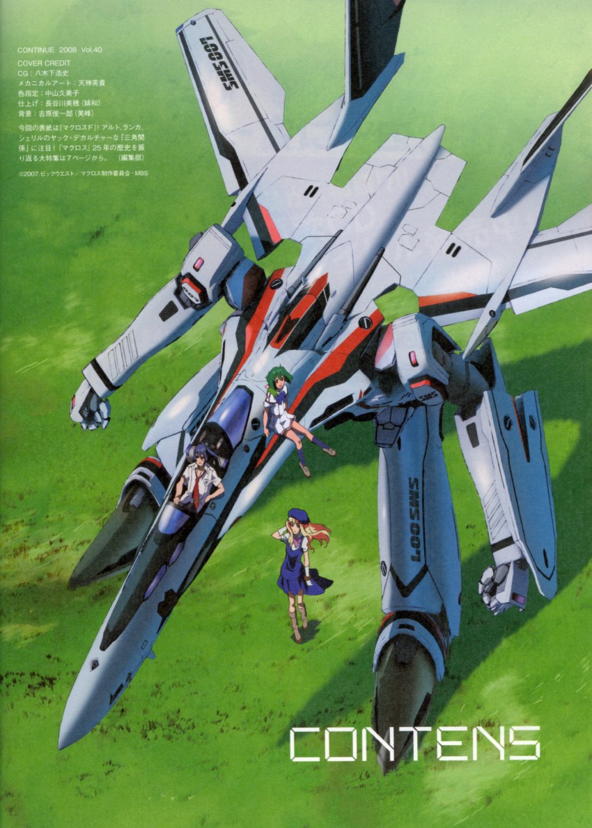 sheryl nome, ranka lee, saotome alto, and vf-25 (macross and 1 more)