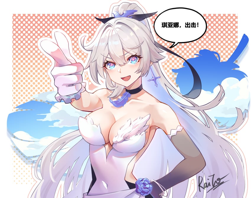 kiana kaslana (honkai and 1 more) drawn by raito_(280089691)