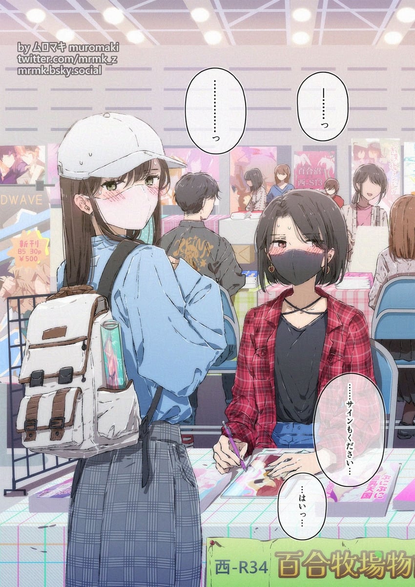 original drawn by muromaki