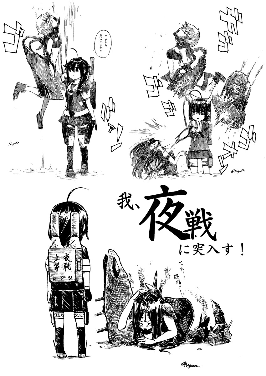 shigure, ru-class battleship, ri-class heavy cruiser, chi-class torpedo cruiser, and ka-class submarine (kantai collection) drawn by gouta_(nagishiro6624)