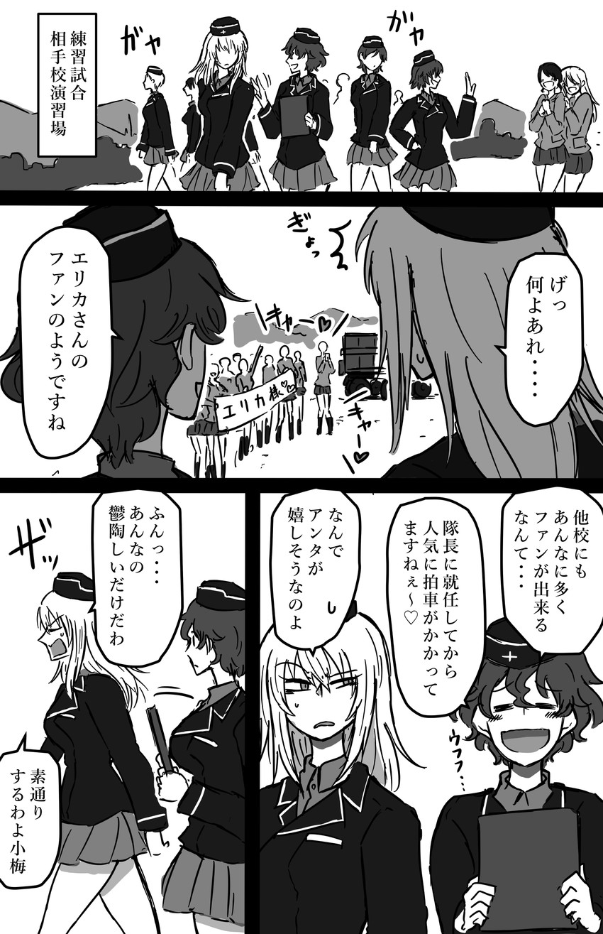 itsumi erika, akaboshi koume, hida ema, and iruma anna (girls und panzer) drawn by noumen