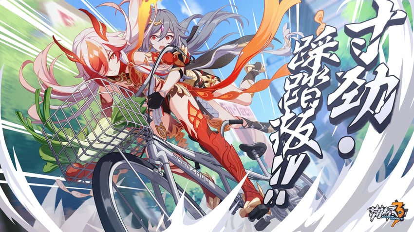fu hua and herrscher of sentience (honkai and 1 more)