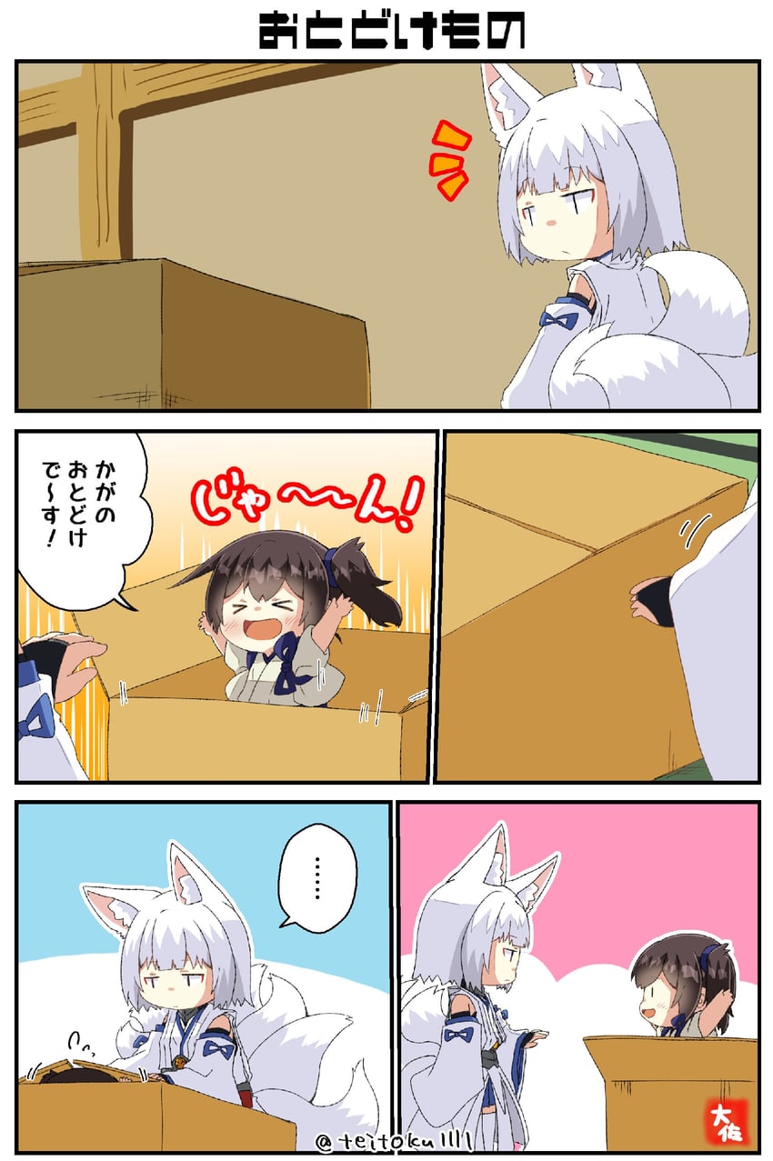kaga (kantai collection and 1 more) drawn by taisa_(kari)