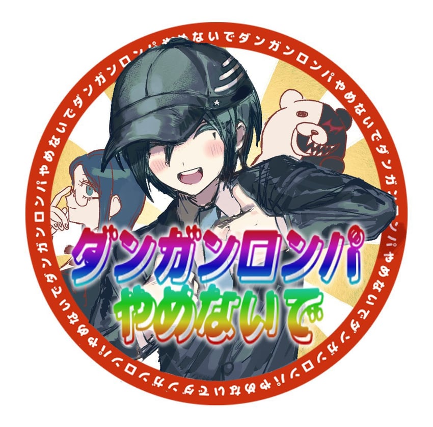 saihara shuichi, monokuma, and shirogane tsumugi (danganronpa and 1 more) drawn by sukumoku