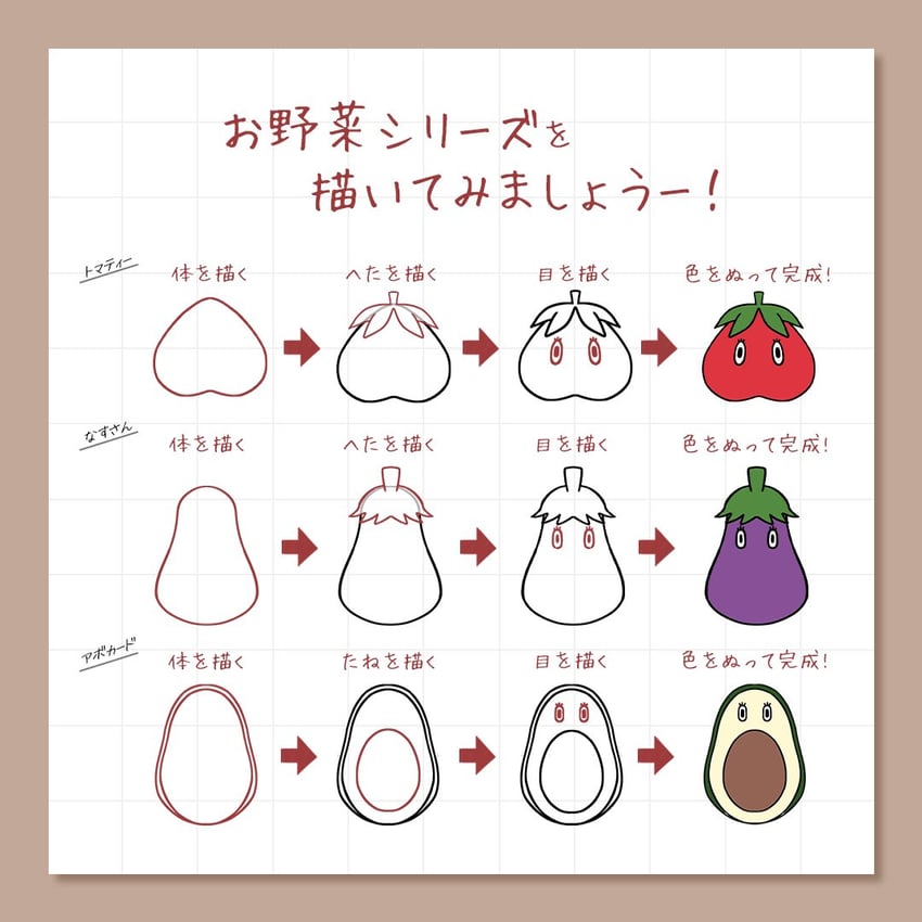 tomati, nasu-san, and avocado (love live! and 1 more) drawn by matsurugi_tsukasa