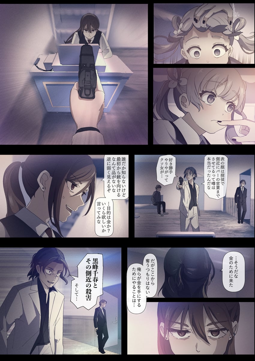 utsumi sakura and kazakami saaya (sakura no sekai) drawn by tsuruse