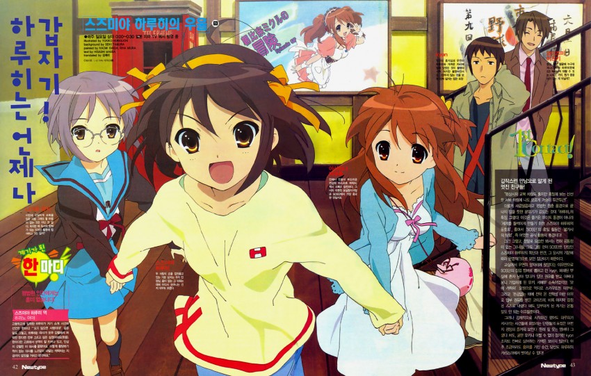 suzumiya haruhi, nagato yuki, asahina mikuru, kyon, and koizumi itsuki (suzumiya haruhi no yuuutsu) drawn by horiguchi_yukiko