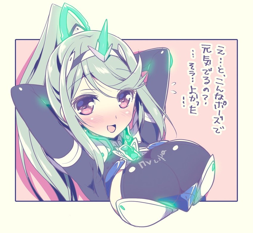 pneuma (xenoblade chronicles and 1 more) drawn by watsuki_ayamo