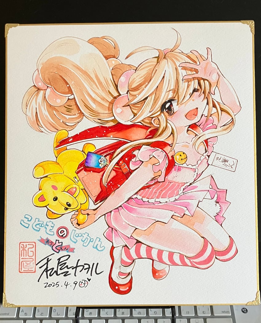kokonoe rin (kodomo no jikan) drawn by watashiya_kaworu