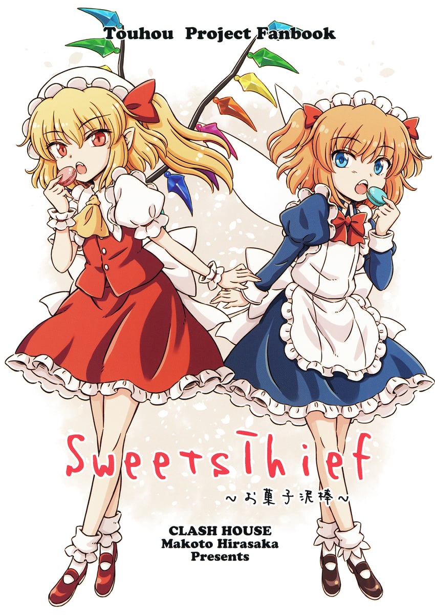 flandre scarlet and sunny milk (touhou) drawn by hirasaka_makoto