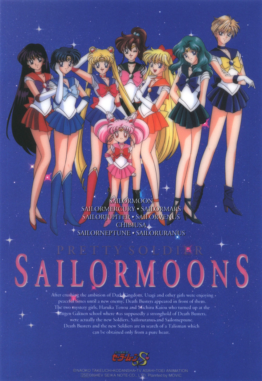 tsukino usagi, sailor moon, mizuno ami, aino minako, hino rei, and 11 more (bishoujo senshi sailor moon and 1 more) drawn by tominaga_mari