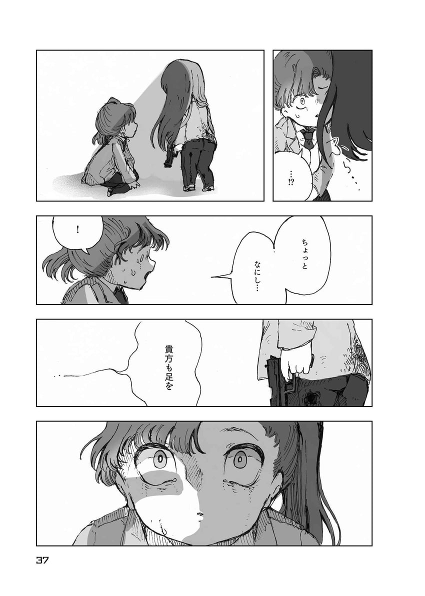 nugget and employee (project moon and 1 more) drawn by temari_momiji