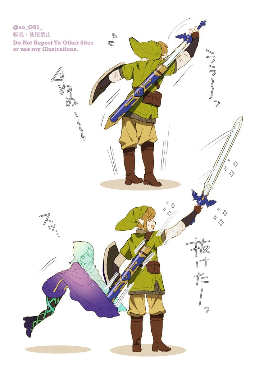 link and fi (the legend of zelda and 1 more) drawn by ao_o81