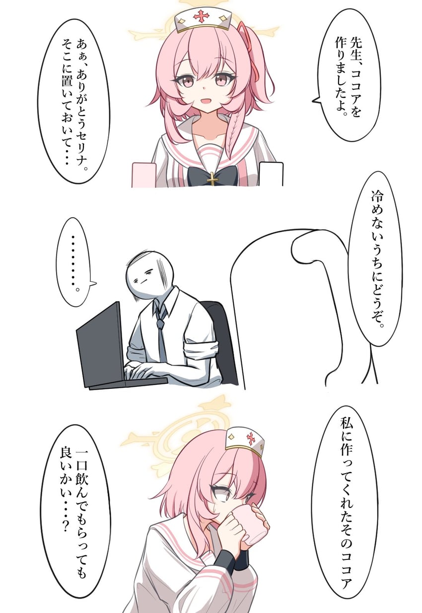 sensei, doodle sensei, and serina (blue archive) drawn by pyosunyi