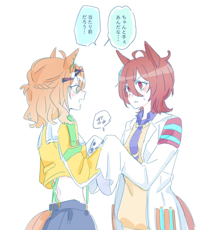 agnes tachyon and jungle pocket (umamusume) drawn by seila_rei