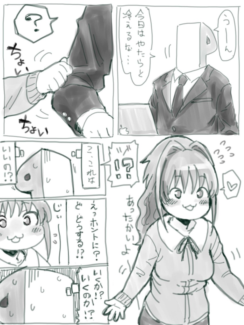 producer, p-head producer, and hino akane (idolmaster and 1 more) drawn by haioku_colonel