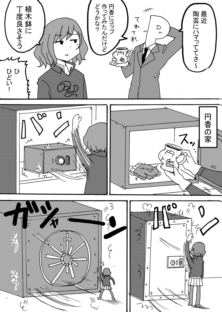 producer, higuchi madoka, and p-head producer (idolmaster and 1 more) drawn by kyousaru