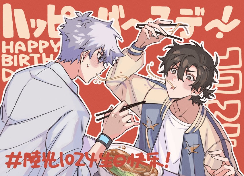 cheng xiaoshi and lu guang (shiguang dailiren) drawn by 2101341bbb
