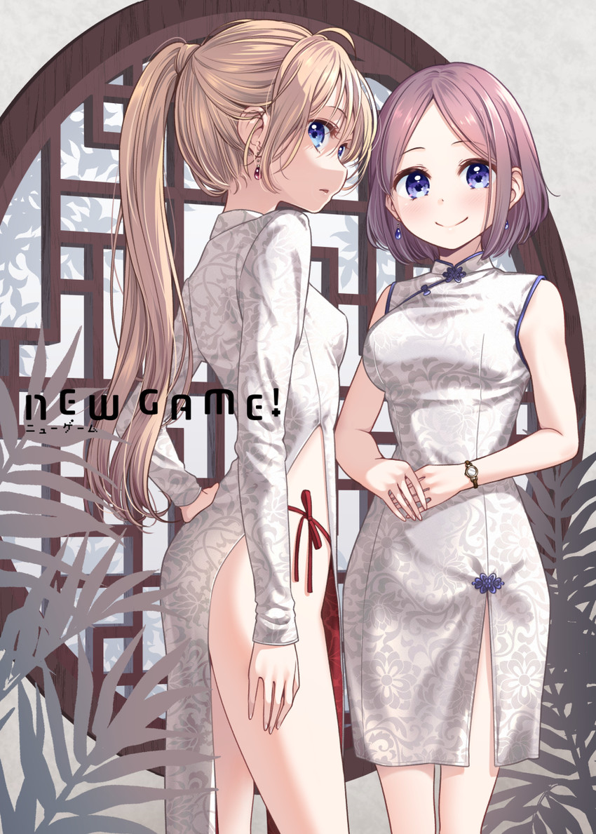 yagami kou and tooyama rin (new game!) drawn by tokunou_shoutarou